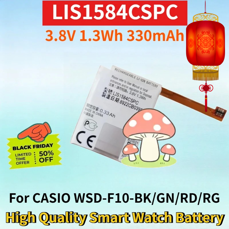 Batterie rechargeable LIS1584C - Rg Watches & Jewelry Gmbh avis et prix