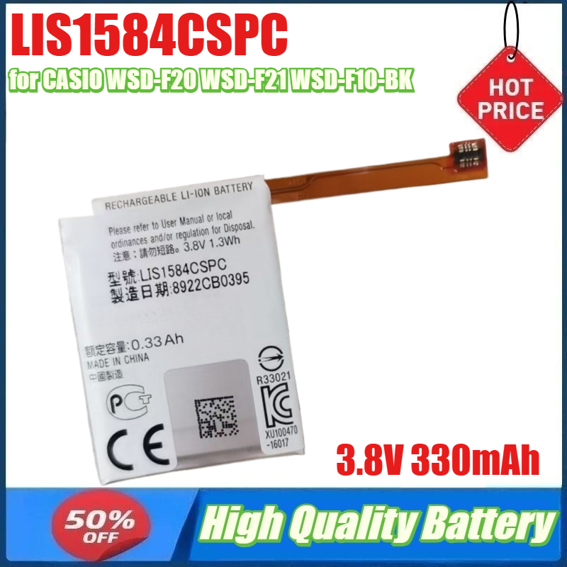Batterie 3.8V 330mAh LIS1584CS - Rg Watches & Jewelry Gmbh avis et prix
