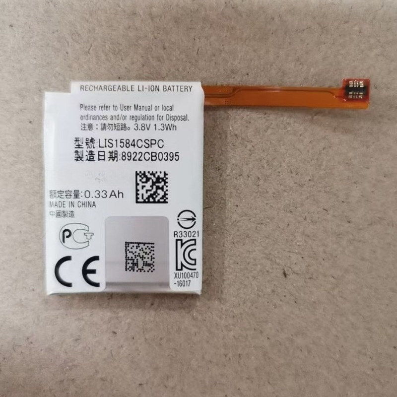 Nouvelle batterie LIS1584CSPC  - Rg Watches & Jewelry Gmbh avis et prix