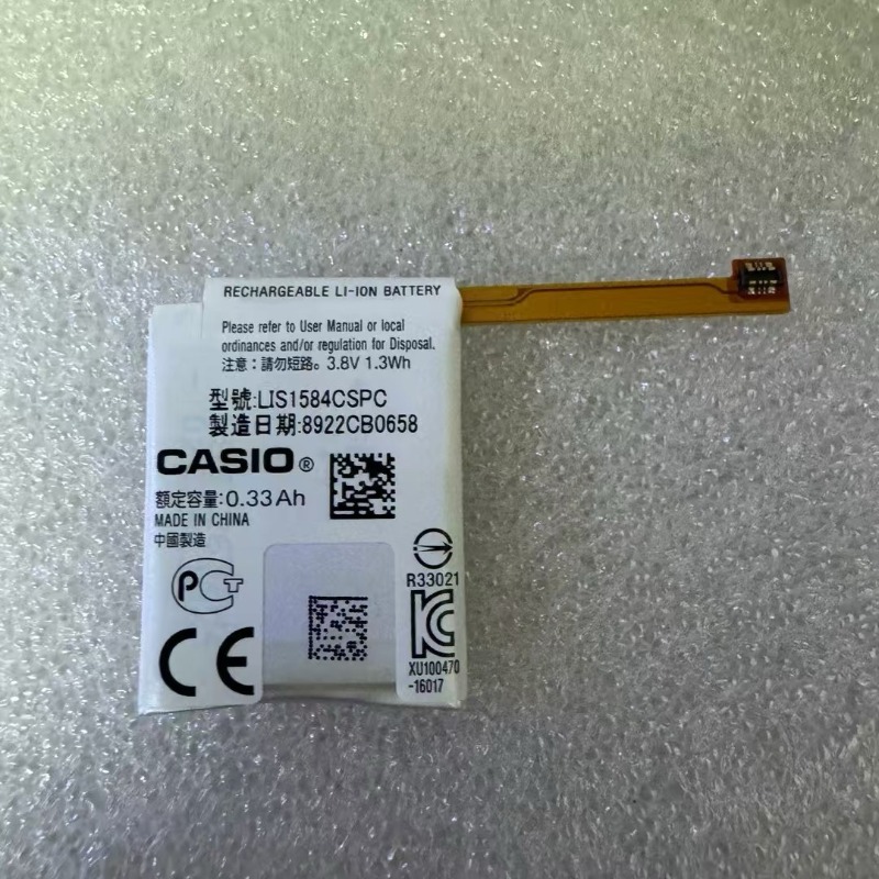 Nouvelle batterie LIS1584CSPC  - Rg Watches & Jewelry Gmbh avis et prix